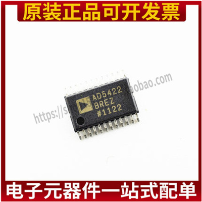 全新原装AD5422 AD5422BRE AD5422BREZ 单通道16位DAC芯片 可直拍