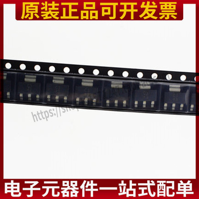 UA78M33CDCYR 丝印 C3 SOT-223 3.3V 500MA 线性稳压器 全新原装