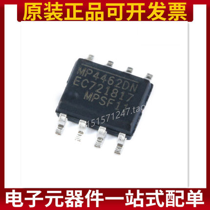 贴片 MP4462DN-LF-Z SOIC-8 降压转换器 DC-DC芯片 原装正品
