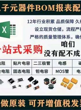 WCM-3216-222T 1206 2.2KR 2200R 0.2A 50V贴片共模电感信号线用