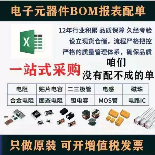 全新原装 LT6205IS5 LT6205CS5#TRPBF 丝印LTAEM SOT23-5 可直拍
