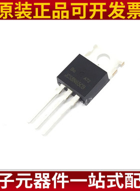 JCS8N60CB TO-220 N沟道三极管 600V 7A MOS管 原装正品