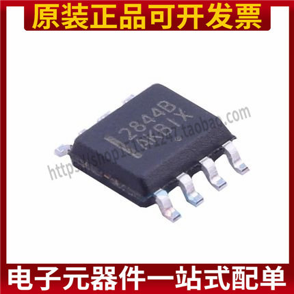 UC2844BD1R2G 封装 SOIC-8_150mil 开关电源芯片 全新原装