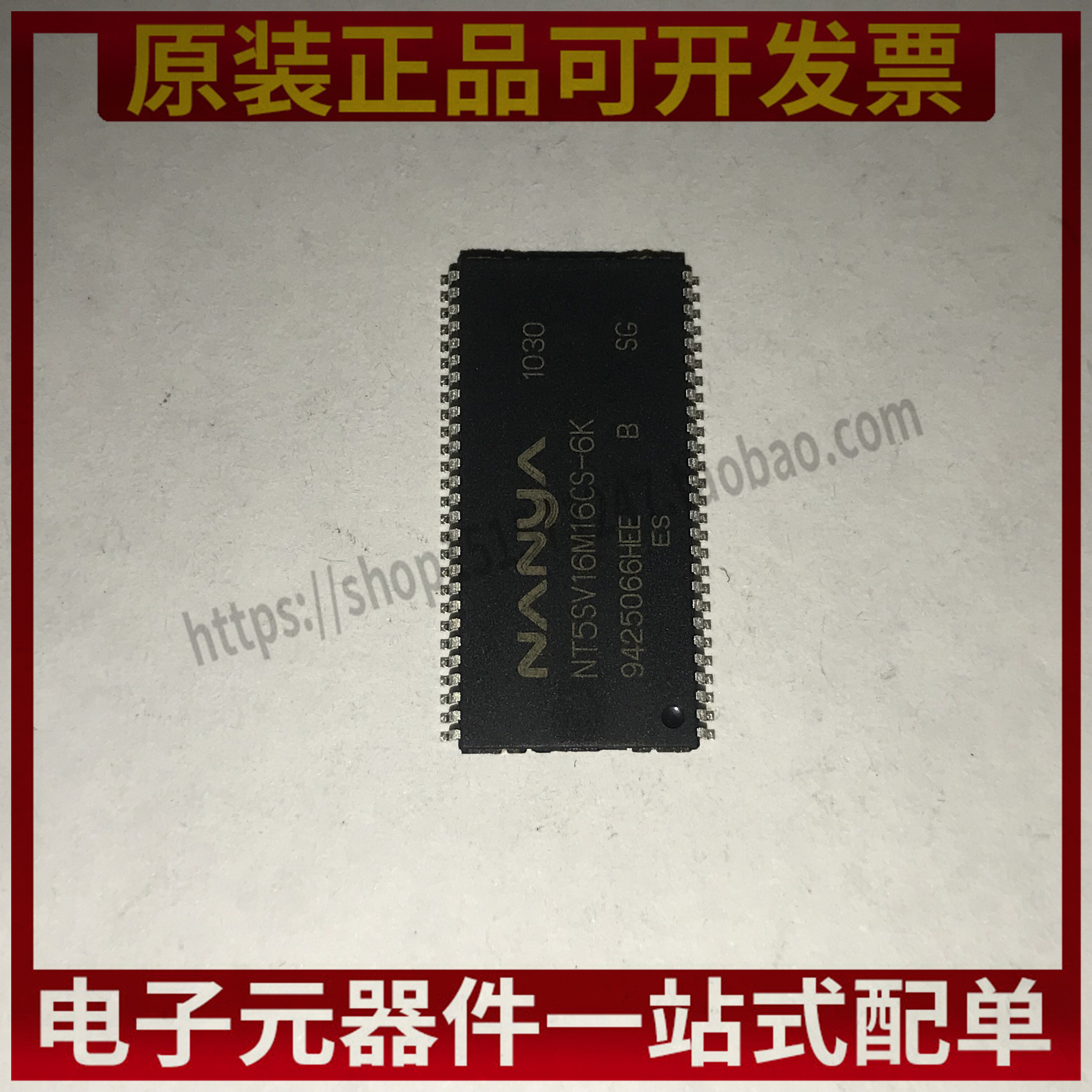 NT5SV16M16CS-6K NANYA进口全新原装 一只起拍