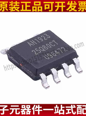 原装正品 GD25Q80CTIG SOP-8 8M-bit 3.3V串行闪存芯片