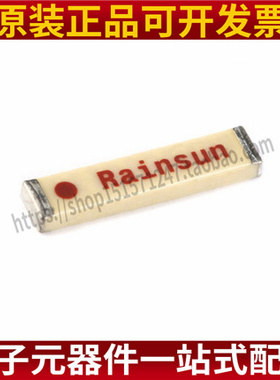 RAINSUN 2.4G全向天线AN9520-245蓝牙天线9mm内置陶瓷贴片WIFI