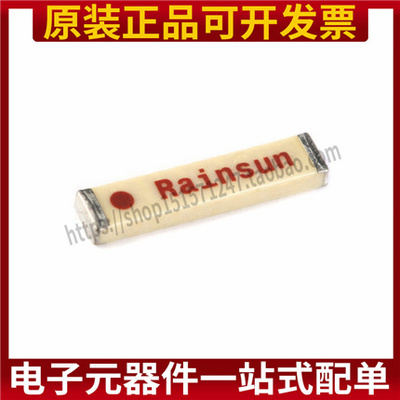 RAINSUN 2.4G全向天线AN9520-245蓝牙天线9mm内置陶瓷贴片WIFI