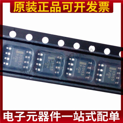 全新原装 MC33153DR2G 33153 贴片SOP-8 驱动器芯