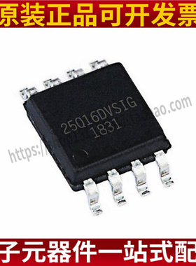 W25Q16DVSSIG 进口全新原装正品 SOP8 Winbond 25Q16DVSIG 最新版