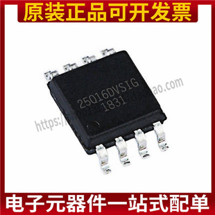 W25Q16DVSSIG 进口全新原装正品 SOP8 Winbond 25Q16DVSIG 最新版