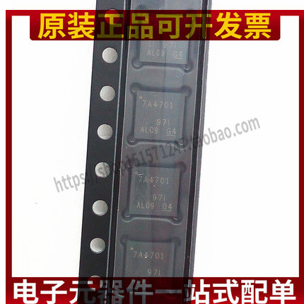 TPS7A4701RGWR TPS7A4701 丝印 7A4701 线性稳压器芯片 QFN20封装