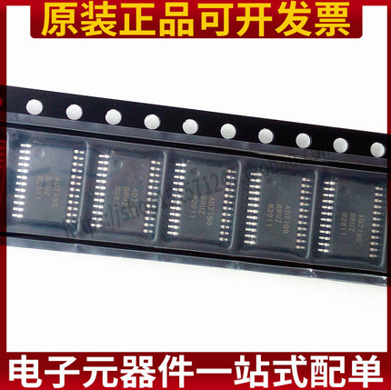 原装正品 AD7190BRUZ-REEL TSSOP-24 24位Σ-Δ模数转换器(ADC)