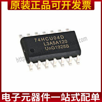 原装全新 SN74HCU04DR 74HCU04D 74HCU04 贴片SOP-14 逻辑芯片