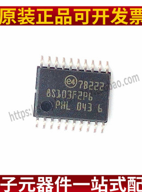 STM8S103F2P6TR TSSOP-20 全新原装正品