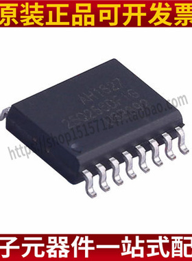 原装正品 GD25Q256DFIG SOP-16 256M-bit 3.3V串行闪存芯片