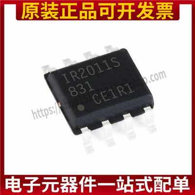 全新原装全新 IR2011S IR2011STRPBF SOP8 MOS贴片管 质量保证