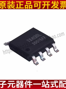 全新 TX4130L TX4131L SOP-8 开关降压型同步整流DC-DC转换器芯片