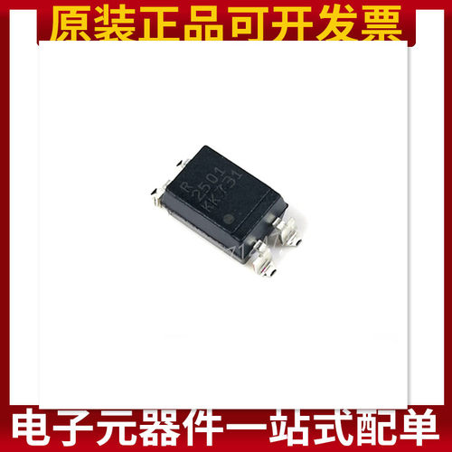R2501 原装正品 PS2501L-1-F3-A 光电耦合器 5000 Vrms 贴片SOP4