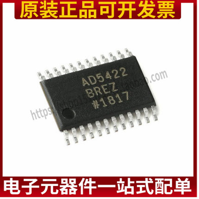 原装正品 AD5422BREZ-REEL TSSOP-24 16位数模转换器(DAC)