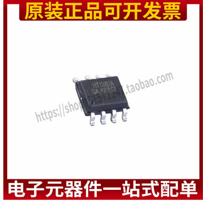 贴片接口串行时钟芯片ic现货