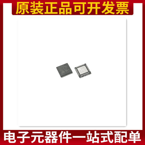 STM32F103T6U6A 32位微控制器IC 36-VFQFN封装 裸露焊盘 原装正品