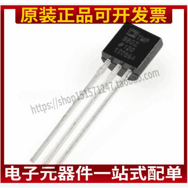 原装正品 TMP36GT9Z TMP36GZ TMP36 直插TO-92 精密温度传感器