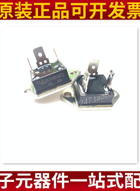 BCR30GM BCR30GMG-12L 30A 600V 双向可控硅 方形模块 原装正品