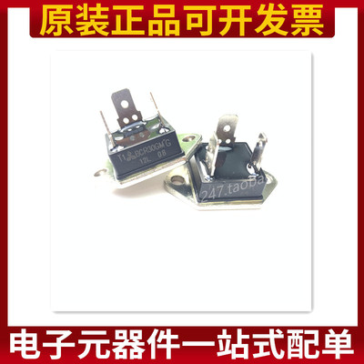 BCR30GM BCR30GMG-12L 30A 600V 双向可控硅 方形模块 原装正品