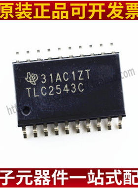 TLC2543CDWR SOIC20 模数转换器 IC芯片 全新原装 TLC2543C