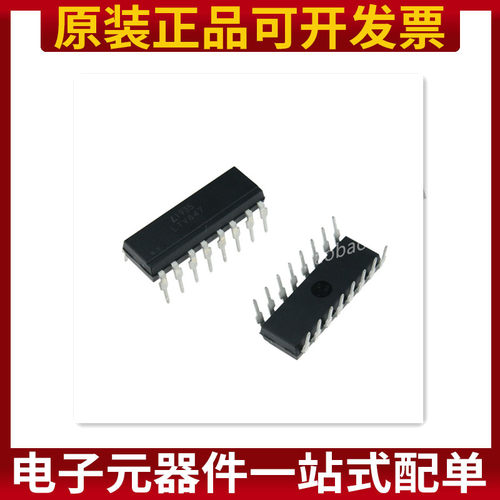 LITEON/LTV-847/DIP-16 晶体管输出光电耦合器 原装正品