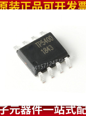 贴片 TP5400 SOIC-8 5V/1A 升压控制芯片 1A 锂电池充电 原装正品