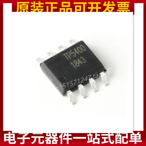 贴片 TP5400 SOIC-8 5V/1A 升压控制芯片 1A 锂电池充电 原装正品