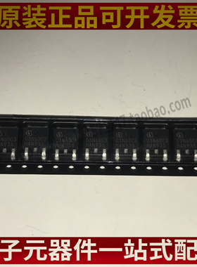 原装现货 SPD03N60C3封装TO-252-3 MOS管分立器件电子元器件