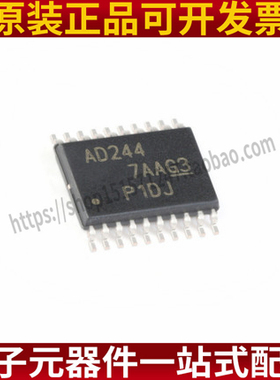 原装正品 SN74ACT244PWR TSSOP-20 三态输出八路缓冲/驱动器