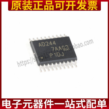 原装正品 SN74ACT244PWR TSSOP-20 三态输出八路缓冲/驱动器