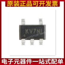 贴片5脚 SY8089AAAC 丝印KV DC/DC同步降压ic KV开头 SOT23-5封装