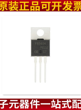IRF9540 TO-220 直插 IRF9540NPBF 半导体 MOSFETmos场效 可配单