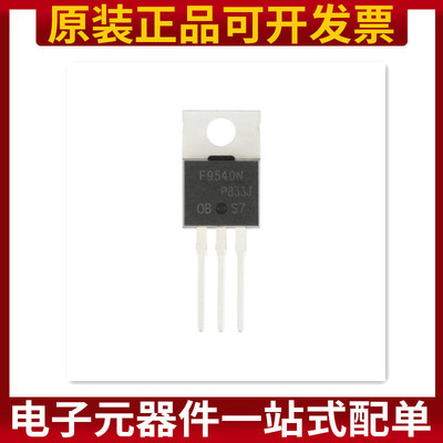 IRF9540 TO-220 直插 IRF9540NPBF 半导体 MOSFETmos场效 可配单