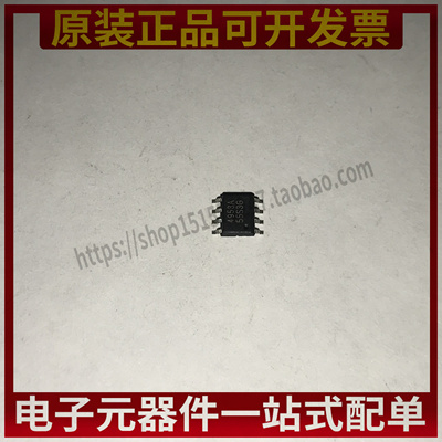 CEM4953A 全新原装 SOP8 现货ic芯片BOM配单