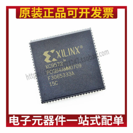 XC9572-15PCG84C PLCC44单片机芯片 微控制器集成电路贴片存储器