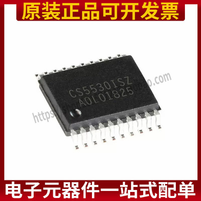 CS5530-ISZR 丝印CS5530ISZ CS5530 SSOP20 模数转换器芯片 原装