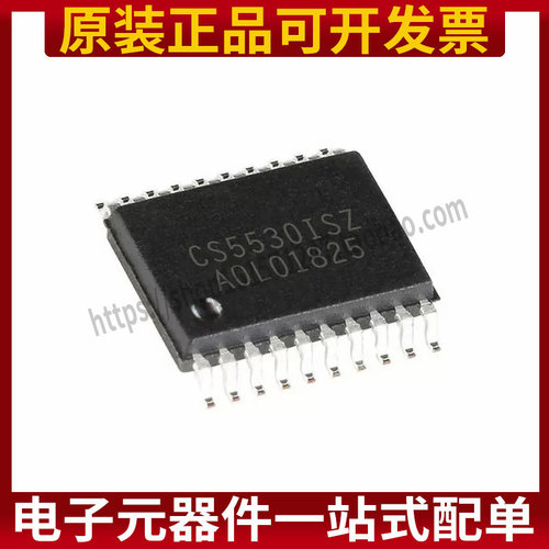 CS5530-ISZR 丝印CS5530ISZ CS5530 SSOP20 模数转换器芯片 原装