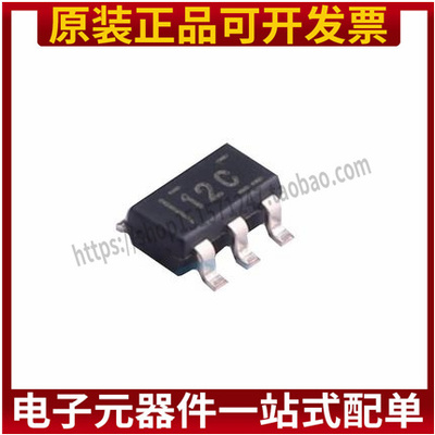 原装现货TLV316IDBVR TLV316I 电源芯片 贴片SOT23-5 丝印12*