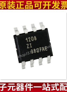 ISL1208IB8Z-TK 1208ZI ISL1208 贴片SOP8 时钟芯片IC 原装正品