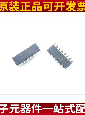 直插 74LS191 SN74LS191N HD74LS191P DIP-16 同步可逆计数器