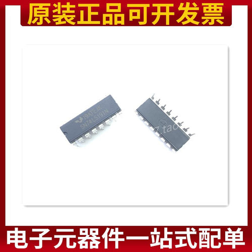直插 74LS191 SN74LS191N HD74LS191P DIP-16 同步可逆计数器