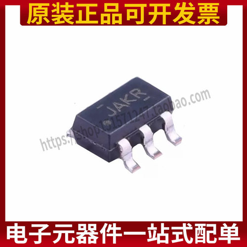 原装正品 贴片 TS5A3160DBVR SOT-23-6 单通道模拟开关芯片