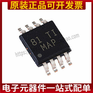 LM2903DGKR全新原装现货 电压比较器IC芯片 贴片 丝印MAP VSSOP-8