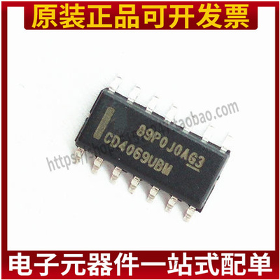 原装正品 贴片 CD4069UBM96 SOIC-14 CMOS六个反相器 逻辑芯片