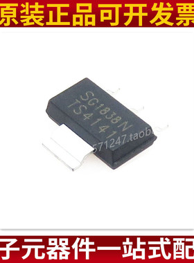 BTS4141N TS4141 SOT-223 智能车驱动 瞬态抑制二极管 原装正品